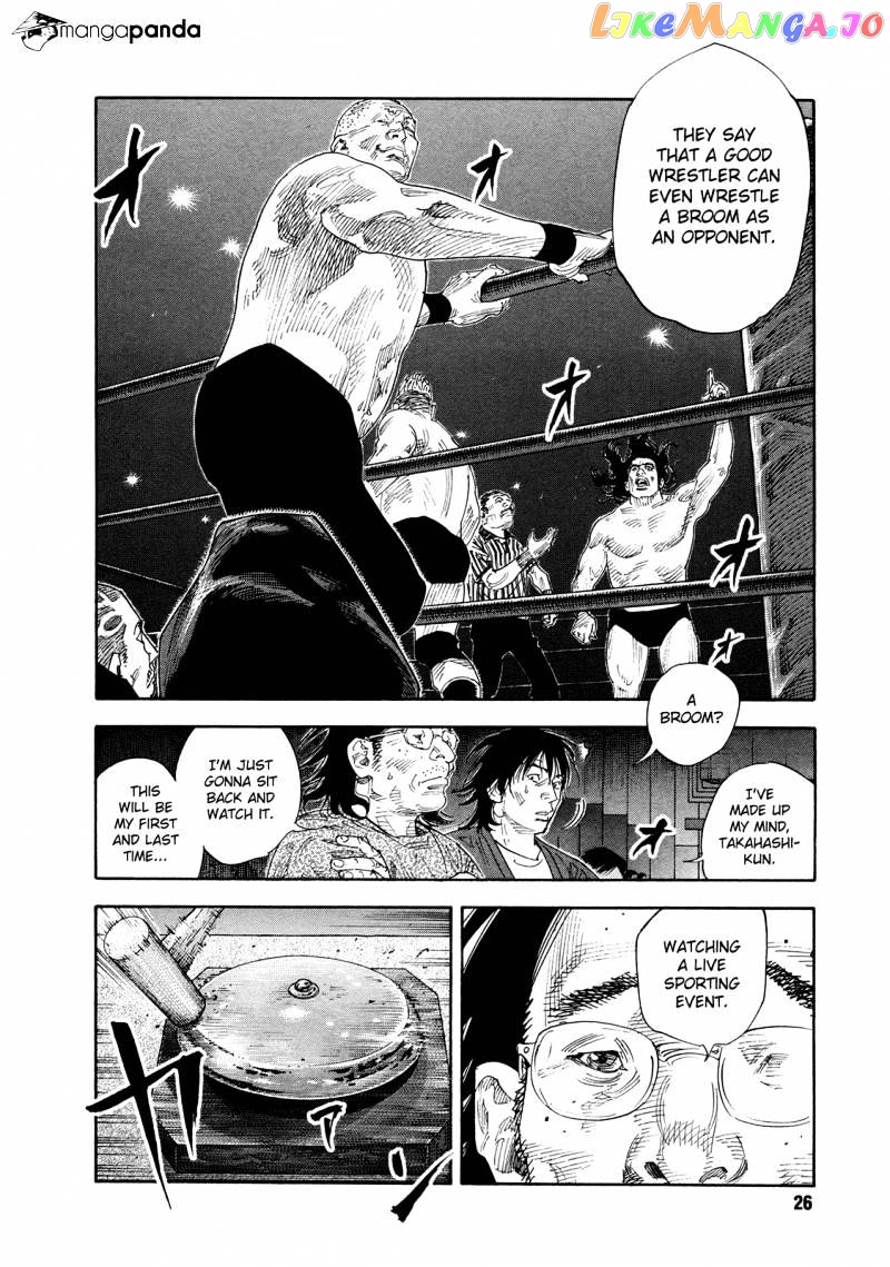 Real, Chapter 73 image 26